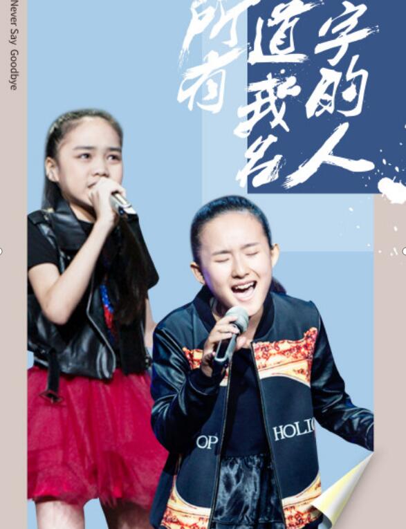 张钰琪和汤晶锦谁厉害？张钰琪长大后的照片