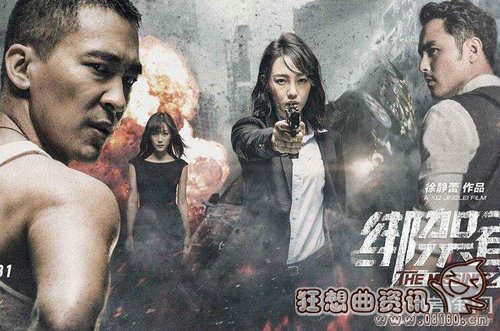 绑架者演员表名单曝光(演员绑架案)