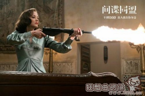 间谍同盟中皮特是哪国的?好莱坞电影《间谍(好莱坞电影特工间谍) 间谍同盟中皮特是哪国的?好莱坞电影《间谍(好莱坞电影特工间谍)