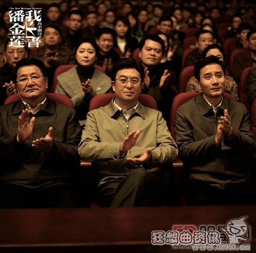 我不是潘金莲电影剧照曝光 我不是潘金莲电影剧照曝光