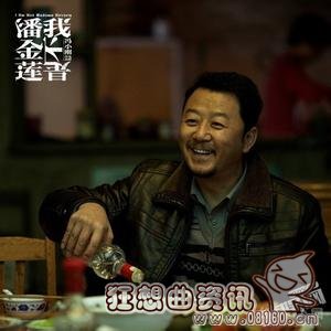 我不是潘金莲电影剧照曝光 我不是潘金莲电影剧照曝光