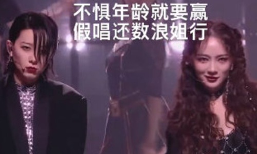 孟佳对王漫妮有共鸣是怎么回事