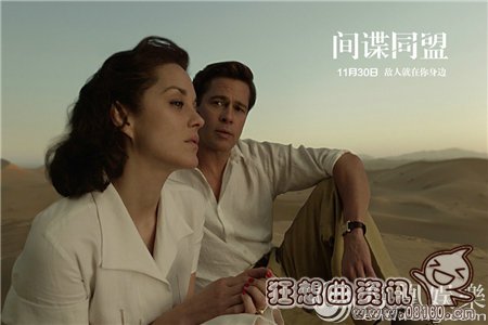 间谍同盟中皮特是哪国的?好莱坞电影《间谍(好莱坞电影特工间谍) 间谍同盟中皮特是哪国的?好莱坞电影《间谍(好莱坞电影特工间谍)