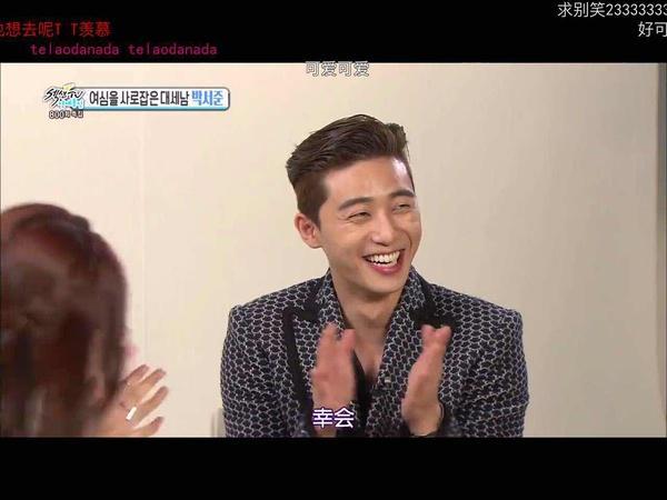 朴叙俊为什么叫朴褶子？朴叙俊家境怎么样很