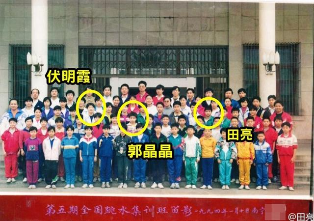 郭晶晶和田亮分手原因解密(田亮对郭晶晶的感情)