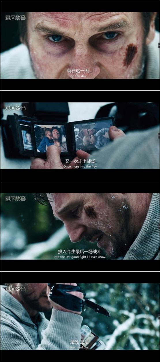 人狼大战的结局是什么？人狼大战的经典台词(人狼大战结局是没看懂)