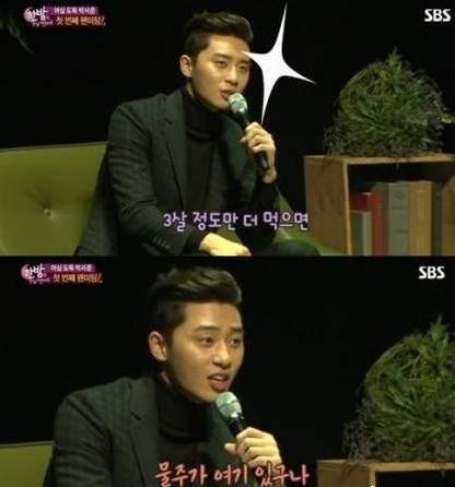 朴叙俊为什么叫朴褶子？朴叙俊家境怎么样很