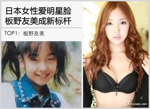 板野友美为什么叫虎牙？板野友美整容前后对(板野友美和谁关系好)