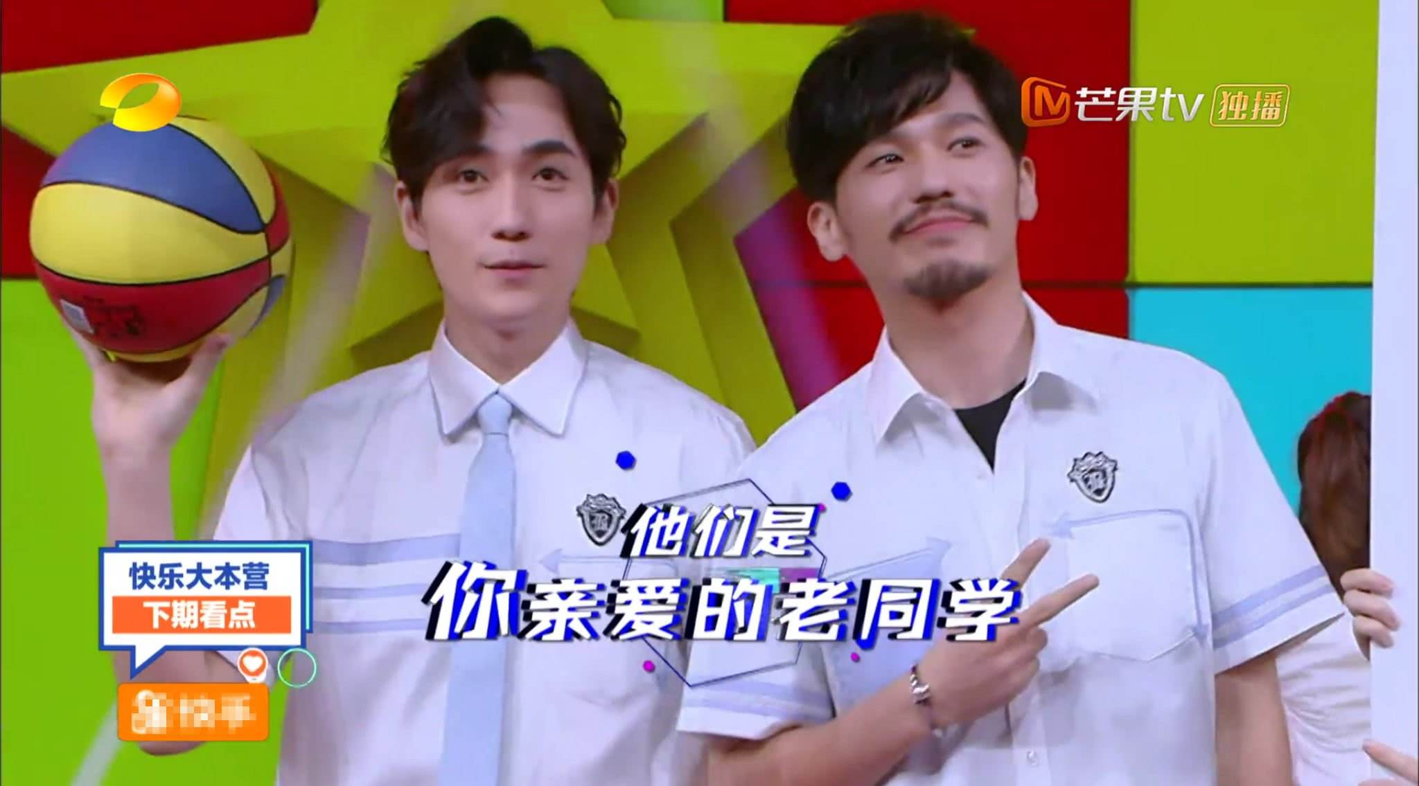 朱一龙水仙、充电宝、太A了、破壁机、sz