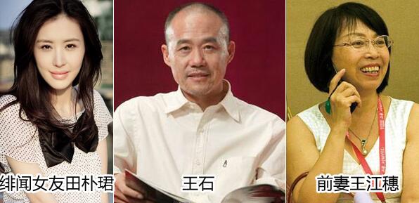 田朴珺梁家辉饺子激情戏堪比三级