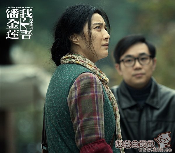 我不是潘金莲电影剧照曝光 我不是潘金莲电影剧照曝光