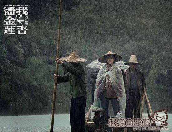 我不是潘金莲电影剧照曝光 我不是潘金莲电影剧照曝光