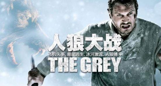 人狼大战的结局是什么？人狼大战的经典台词(人狼大战结局是没看懂)