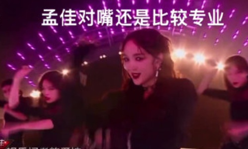 孟佳对王漫妮有共鸣是怎么回事