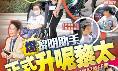 乐基儿背着黎明偷腥真相(黎明怎么会看上乐基儿) 乐基儿背着黎明偷腥真相(黎明怎么会看上乐基儿)