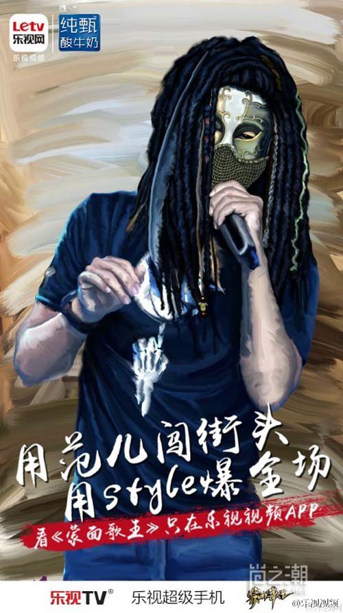 蒙面歌王野子是谁唱的？蒙面歌王里狼牙是谁(蒙面唱将野子谁唱的)