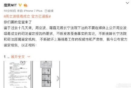 郑爽最新图片晒自拍配文我说了算回应粉丝(郑爽发图片)