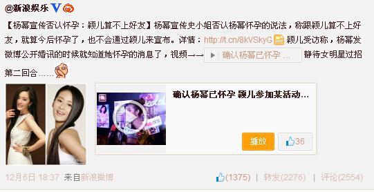 颖儿减肥前后对比图(颖儿怎么减肥对比) 颖儿减肥前后对比图(颖儿怎么减肥对比)