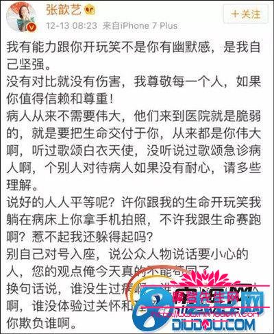 疯丫头盛利长大后现在的样子(疯丫头盛利图片) 疯丫头盛利长大后现在的样子(疯丫头盛利图片)