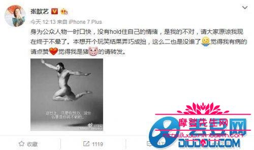 疯丫头盛利长大后现在的样子(疯丫头盛利图片) 疯丫头盛利长大后现在的样子(疯丫头盛利图片)