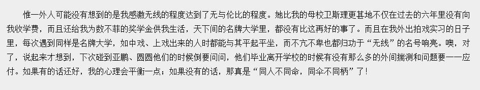 叶璇和吴京为什么分手?叶璇为什么离开TV 叶璇和吴京为什么分手?叶璇为什么离开TV