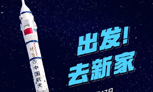 空间站有宫保鸡是什么梗(空间站有宫保鸡歌曲) 空间站有宫保鸡是什么梗(空间站有宫保鸡歌曲)