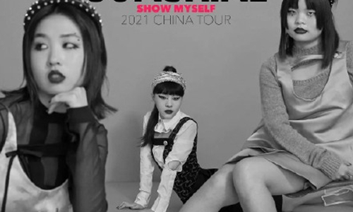 最丑女团3unshine居然还在!成功逆(最丑的女团组合)