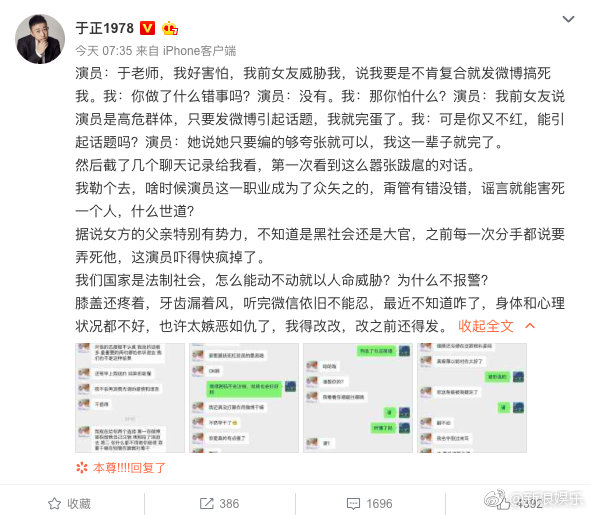 被汤梦欣威胁的男艺人是赵奕钦吗?汤梦欣照 被汤梦欣威胁的男艺人是赵奕钦吗?汤梦欣照