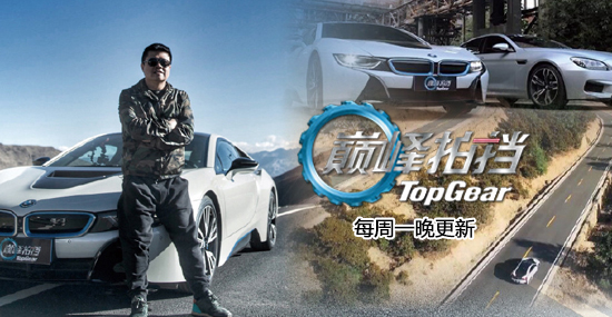 巅峰拍档任贤齐改装五菱是哪一期？巅峰拍档