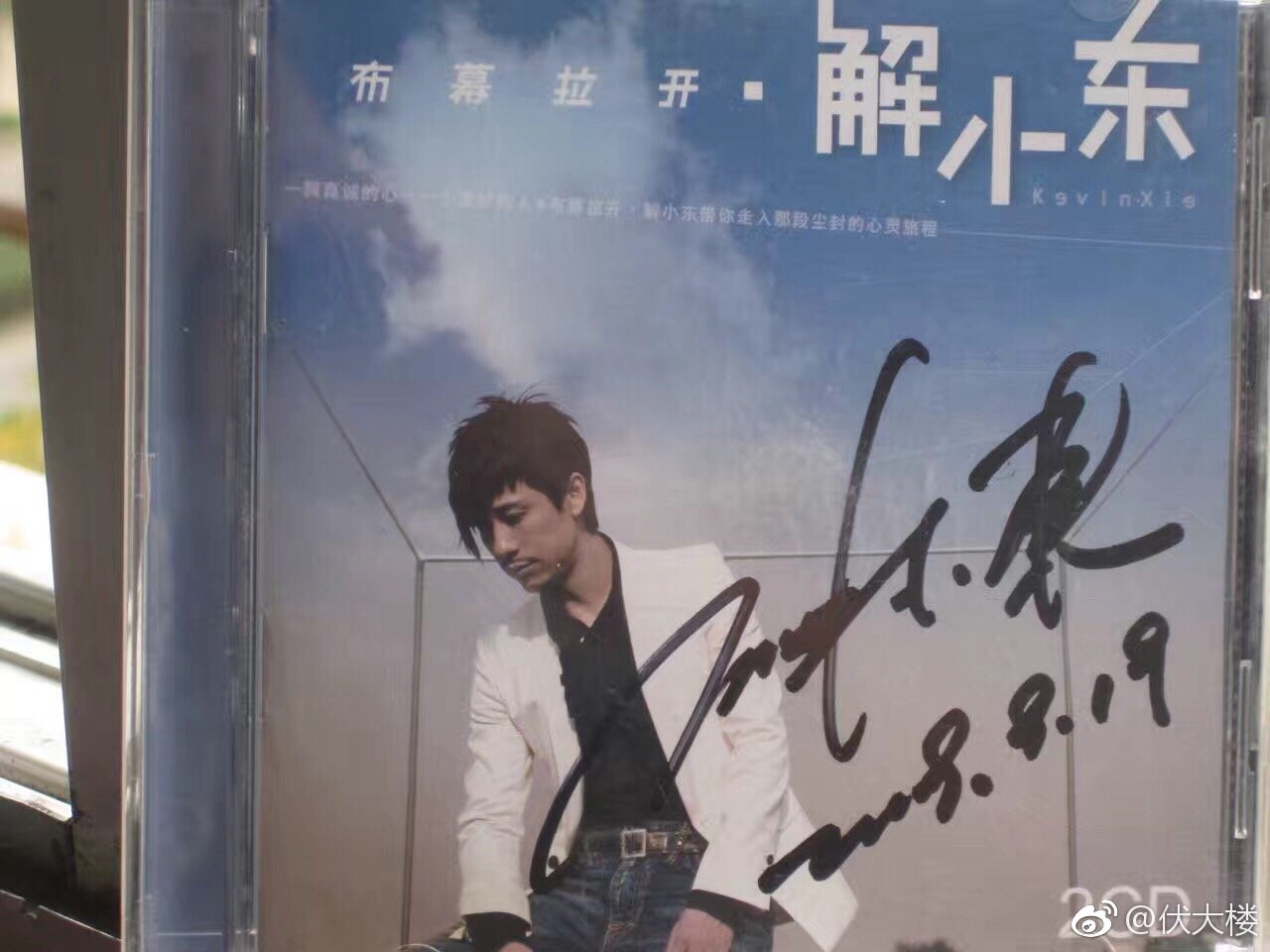 解晓东那英什么关系(陈晓东那英)