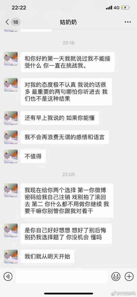 被汤梦欣威胁的男艺人是赵奕钦吗?汤梦欣照 被汤梦欣威胁的男艺人是赵奕钦吗?汤梦欣照