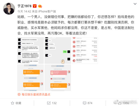 被汤梦欣威胁的男艺人是赵奕钦吗?汤梦欣照 被汤梦欣威胁的男艺人是赵奕钦吗?汤梦欣照