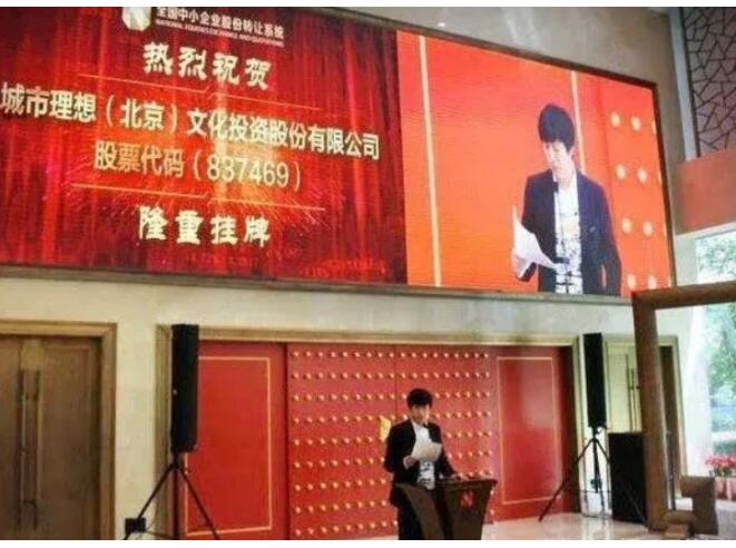 解晓东那英什么关系(陈晓东那英)