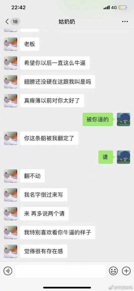 被汤梦欣威胁的男艺人是赵奕钦吗?汤梦欣照 被汤梦欣威胁的男艺人是赵奕钦吗?汤梦欣照