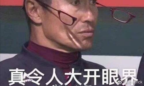 又当又立什么意思是什么地方出来的(又当又立是谁说的)