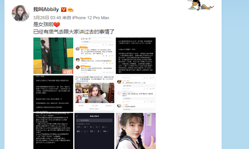 前有公然进女厕后又称变性成功艾比谎言再翻(艾比真变性了)