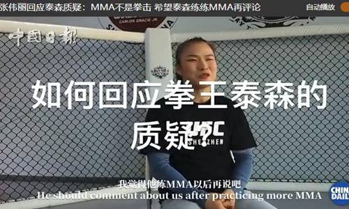 张伟丽为什么叫小胖(大张伟老婆胖)