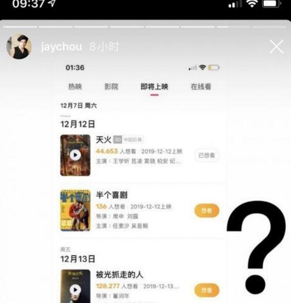 周杰伦为昆凌做数据暗示粉丝(周杰伦粉丝为什么开始做数据了)