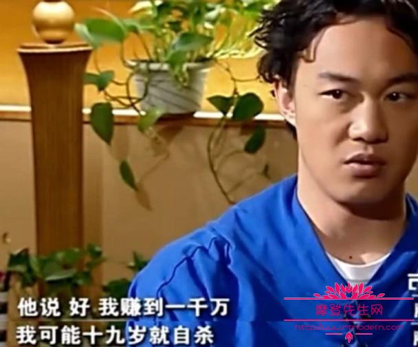 揭秘谢霆锋赚到千万就自杀的真相