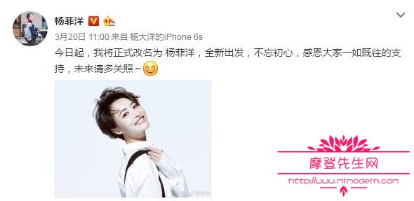 杨洋为什么圈内人缘差?杨洋做了什么手术站(杨洋整过容嘛) 杨洋为什么圈内人缘差?杨洋做了什么手术站(杨洋整过容嘛)