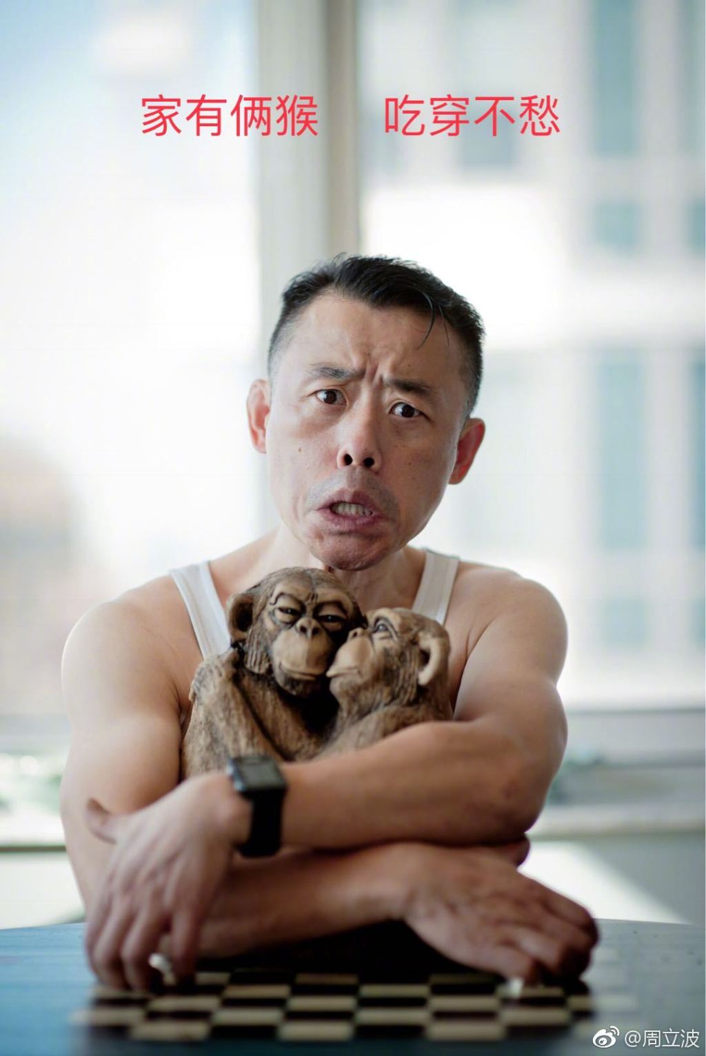 周立波为什么叫海派甜心、爱神?周立波现在