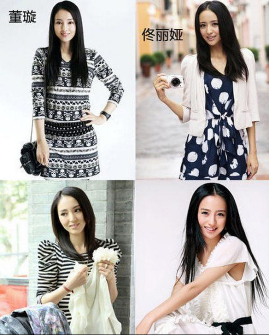 董璇和佟丽娅长得好像图