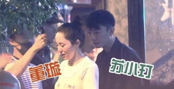 苏小玎董璇恋情最新消息(董璇新恋情苏小玎)