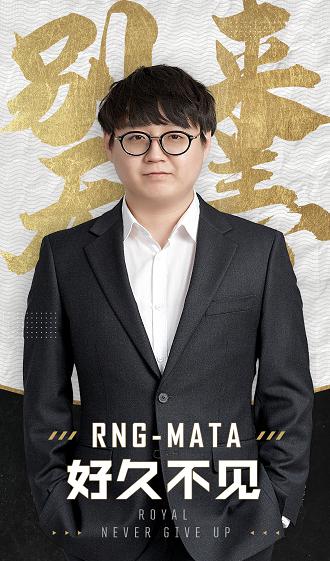 Mata为什么叫东北大鹌鹑、暂停、顿顿顿(东北大鹌鹑是什么梗)