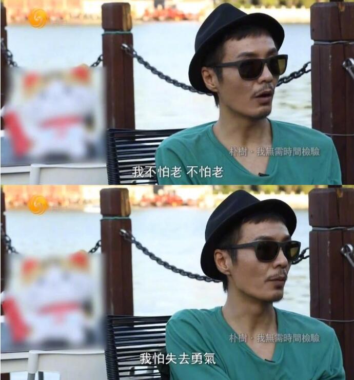 朴树为什么叫朴师傅、朴少年(朴树是什么人)