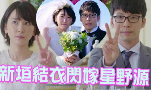 新垣结衣老公情史被扒(新垣结衣男友实锤)