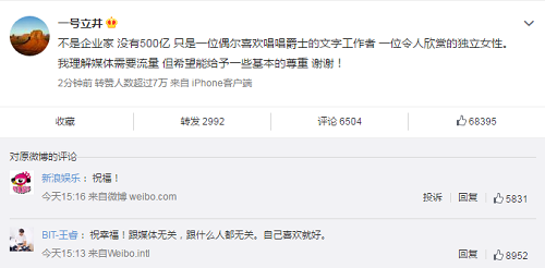 李亚鹏承认恋情否认吃软饭说法(李亚鹏恋情曝光) 李亚鹏承认恋情否认吃软饭说法(李亚鹏恋情曝光)