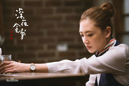 深夜食堂孙可唯和流浪汉是什么关系?深夜食(深夜食堂孙可唯结局) 深夜食堂孙可唯和流浪汉是什么关系?深夜食(深夜食堂孙可唯结局)