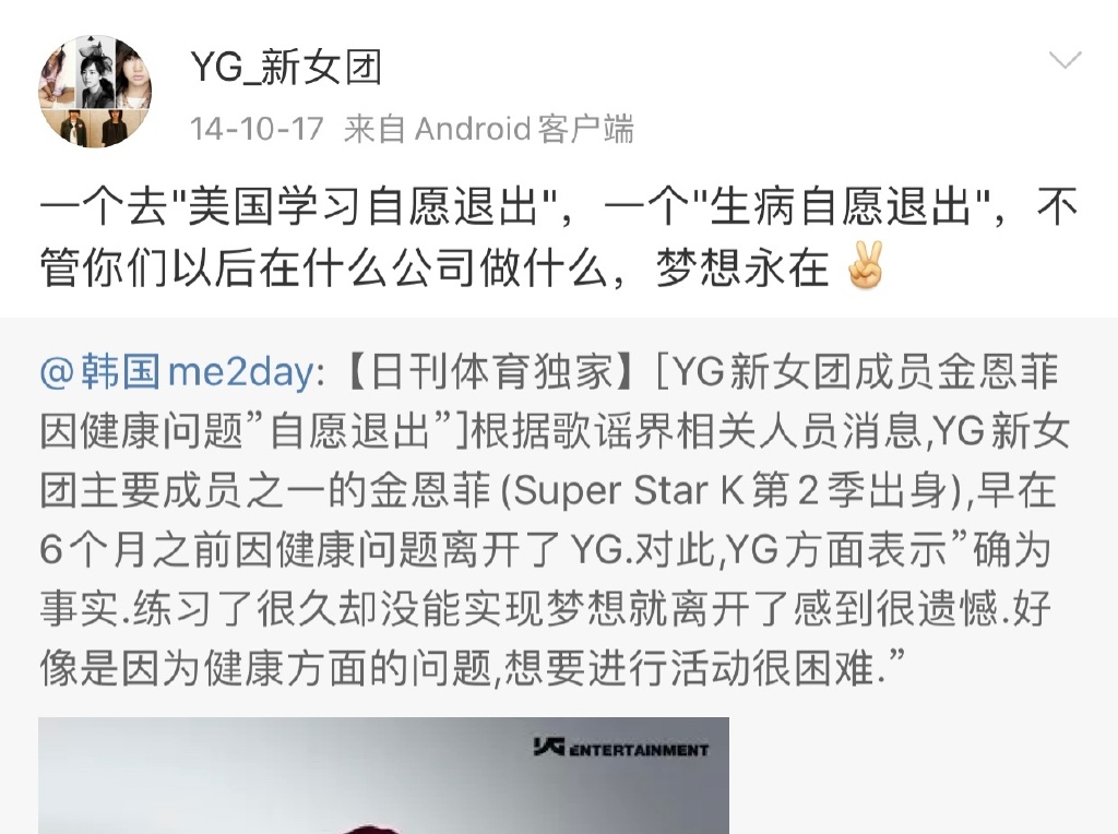 赵美延为什么退出blackpink？她在