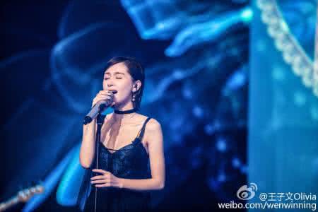 王子文在跨界歌王唱的什么歌？王子文的脚好(王子文 跨界歌王)